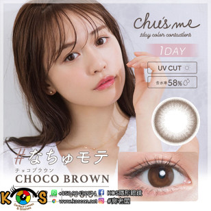 Chu's me CHOCO BROWN チューズミー チョコブラウン